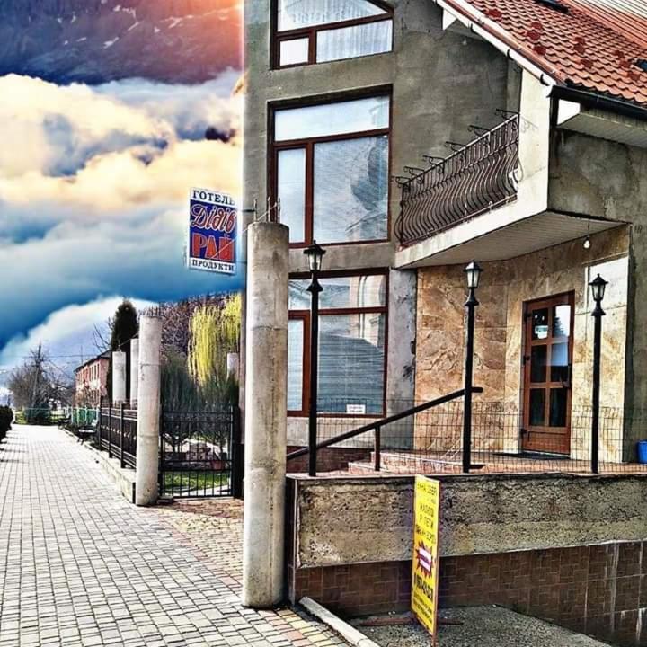 מלון וולובץ Дідів Рай מראה חיצוני תמונה